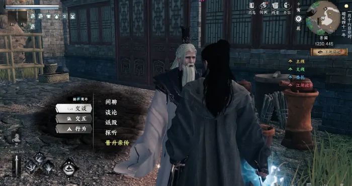 下一站江湖2狂刀门入门攻略,下一站江湖2手游狂刀门怎么玩