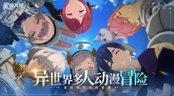 星痕共鸣捏脸入口介绍,星痕共鸣在哪里捏脸