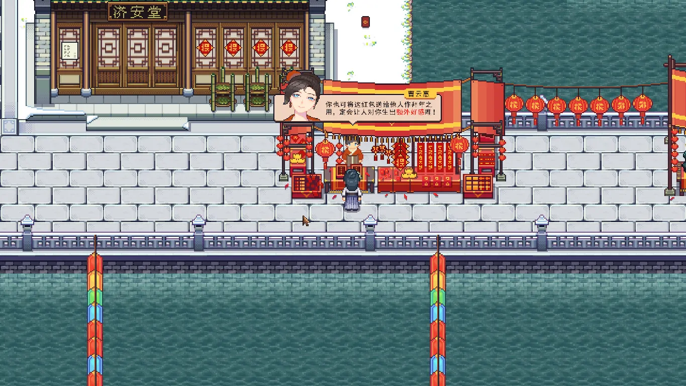 江城创业记npc喜好介绍,江城创业记手机版npc喜欢什么