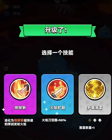 胡闹地牢攻略,胡闹地牢怎么玩