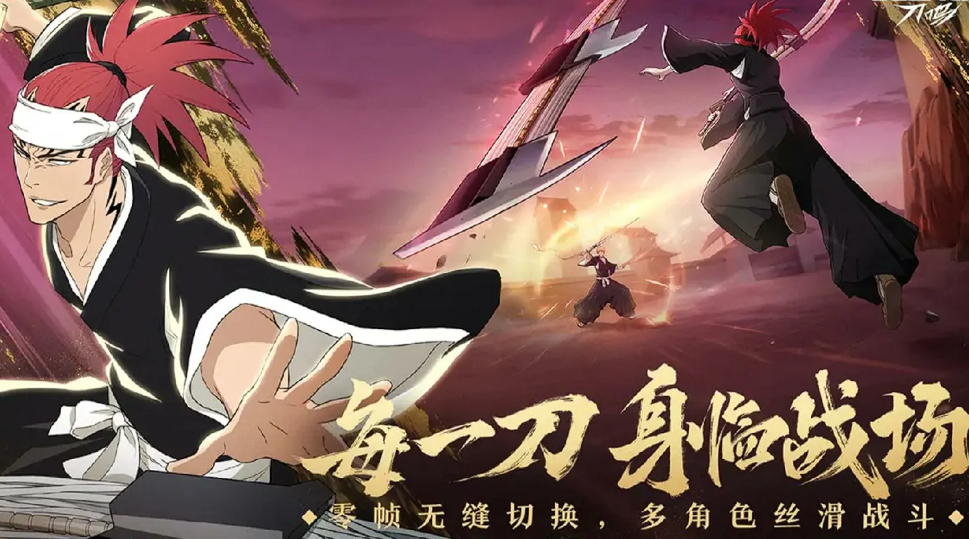 境界刀鸣还会上线吗,境界刀鸣最新消息