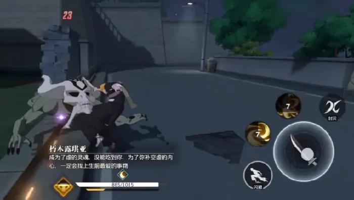 境界刀鸣什么时候公测,境界刀鸣上线时间介绍