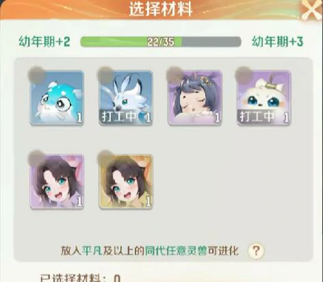 妃子战斗效果