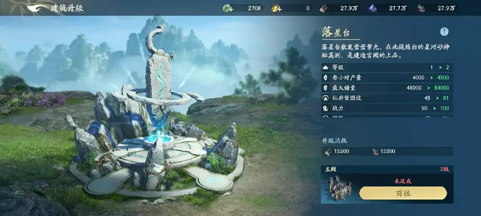 遮天世界资源怎么获得,遮天世界资源获取方式介绍