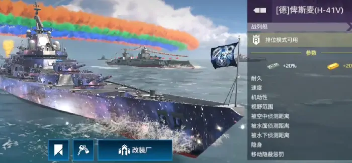 现代战舰零氪玩什么战列舰,现代战舰零氪战列舰推荐