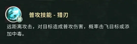 盗墓笔记手游黑瞎子怎么样,盗墓笔记手游黑瞎子强度介绍