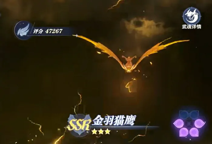 斗罗大陆猎魂世界有什么武魂,斗罗大陆猎魂世界强力武魂推荐