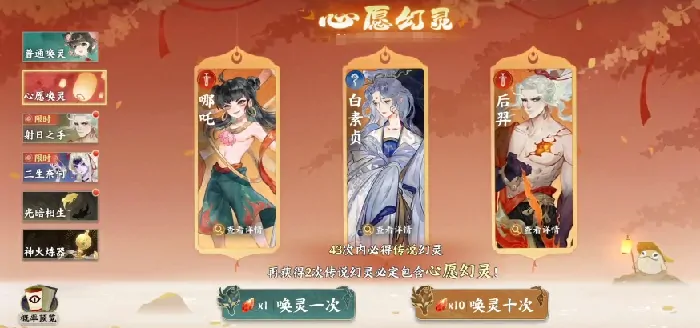 想知道指间山海抽卡玩法和机制？这篇介绍别错过！