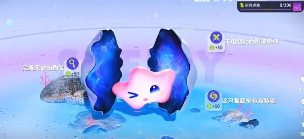 伊莫研究手册怎么玩,伊莫研究手册玩法介绍