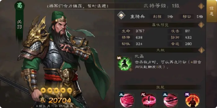 新三国志曹操传手游攻略,新三国志曹操传怎么玩