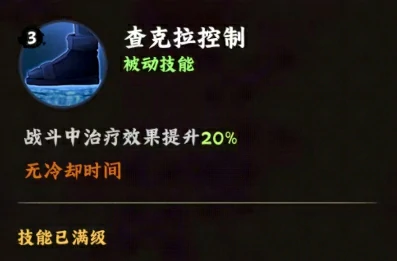 火影忍者木叶高手春野樱战斗技巧