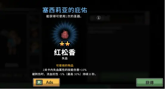 疾风骑士红色树脂大揭秘：它到底是什么？