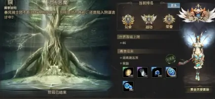 奇迹世界起源赛季任务怎么做,奇迹世界起源赛季任务攻略