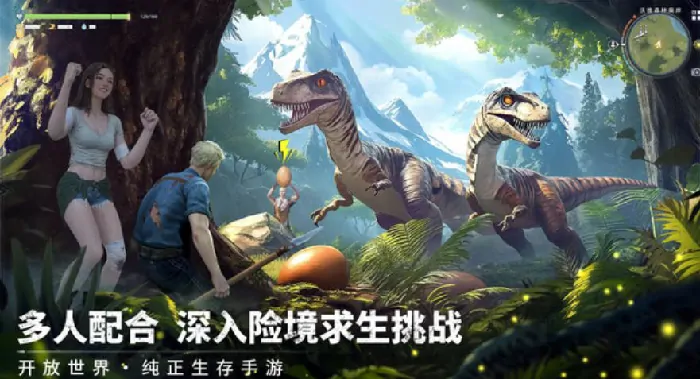 荒原曙光是生存游戏吗,荒原曙光游戏介绍