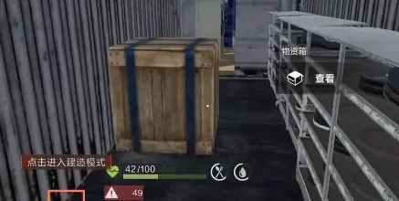 失控进化火箭车在哪,失控进化火箭发射基地卡房怎么进