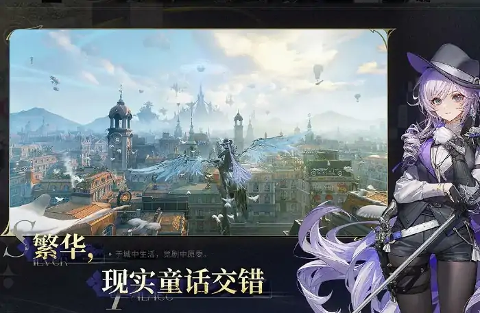 白银之城是什么类型游戏,白银之城玩法介绍