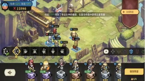 星之旅人玩法介绍 星之旅人玩法攻略解析