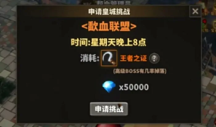 中国式网游肝怎么获得,中国式网游爽文模式肝彩蛋获取攻略