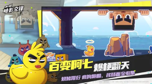 《伍六七暗影交锋》开服时间曝光！