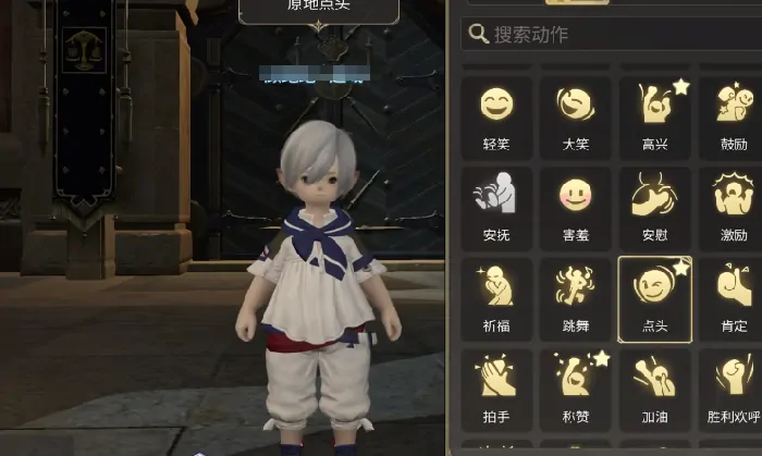 最终幻想14水晶世界时装怎么获取,FF14手游时装获取方法