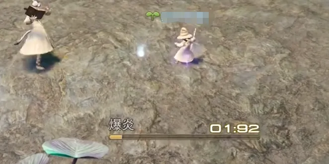 最终幻想14水晶世界四人本介绍,FF14手游四人本怎么打