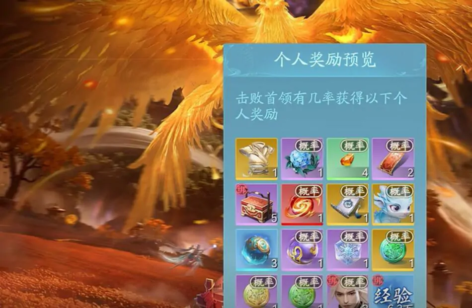 诛仙2手游自定义法宝的攻略,诛仙2手游怎么自定义法宝