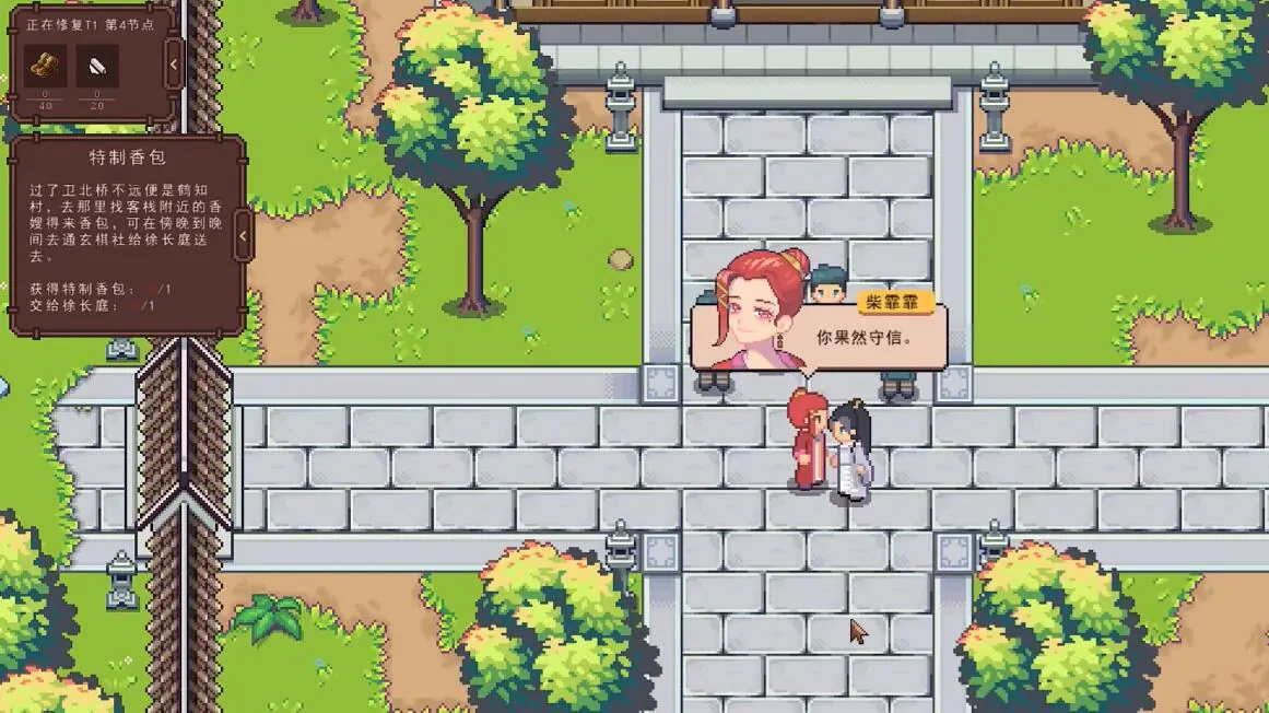 江城创业记柴家在哪,江城创业记手机版柴家怎么去