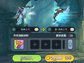 英勇之地冰系毕业套装介绍,英勇之地冰系毕业套装是什么
