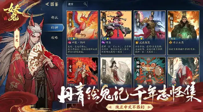 代号妖鬼开发商是谁,代号妖鬼开发商详细介绍