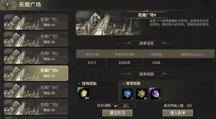 奇迹世界起源玩法攻略,奇迹世界起源新手怎么玩