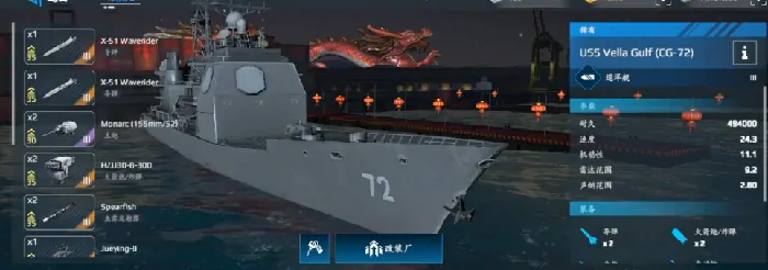 现代战舰手游哪个战舰好,现代战舰强势战舰怎么选