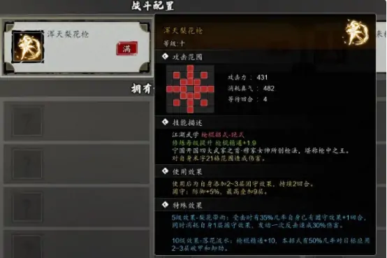 逸剑风云决女角色有哪些,逸剑风云决手机版女角色分享