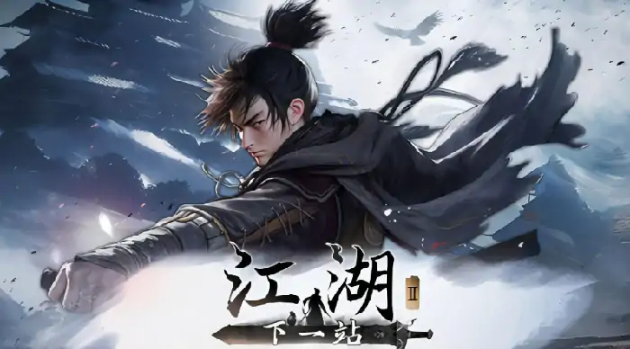 江湖2手游独家爆料：加入这些宗门你也能当掌门！