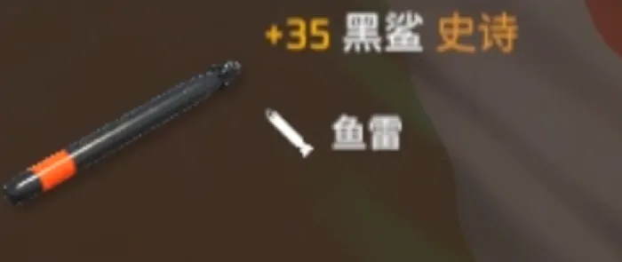 现代战舰手游：潜艇搭载哪种鱼雷好？这里有超实用推荐 