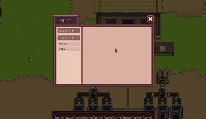 江城创业指南：新手必看的20个暴利秘诀