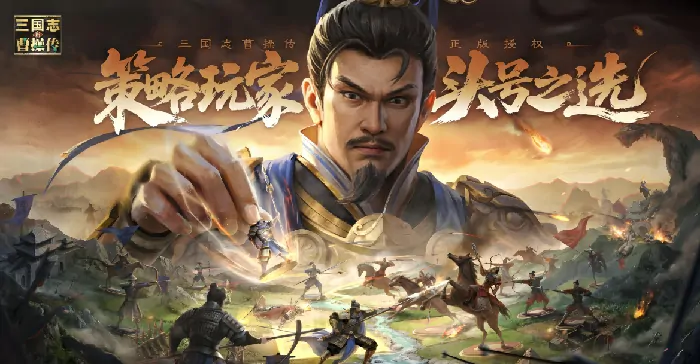 三国第一猛将吕布技能全解析