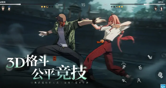 异人之下游戏玩法介绍,异人之下下载最新链接分享