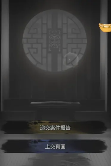 神探诡事录第一案凶手是谁,神探诡事录第一案凶手揭晓