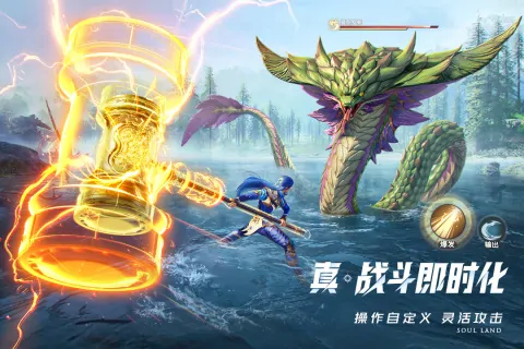 斗罗大陆猎魂世界内测资格入口分享,斗罗大陆猎魂世界内测资格获取攻略