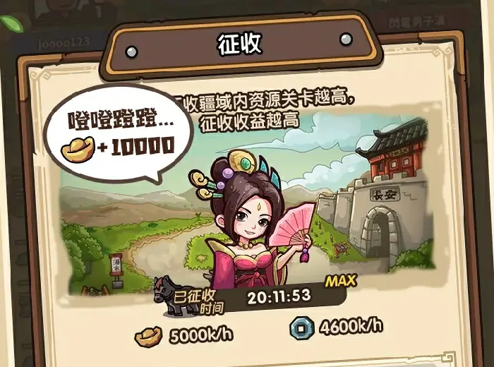 大主公最强阵容曝光！超全搭配攻略速来领取