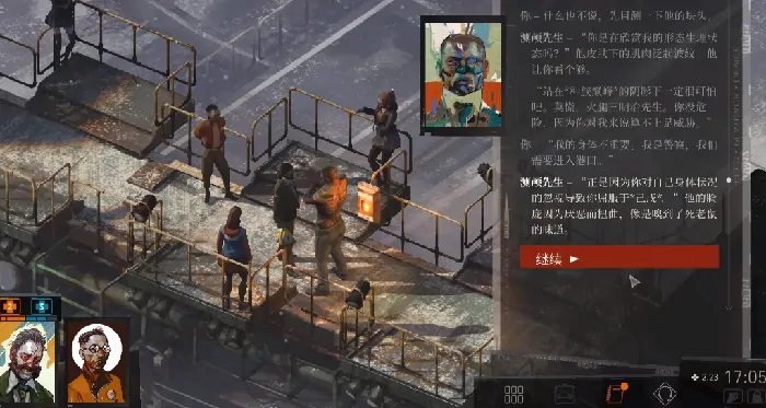 想知道极乐迪斯科测颅怎么通关？这里有超实用通关方法！ 