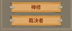 推币勇者天赋选择攻略,推币勇者天赋推荐