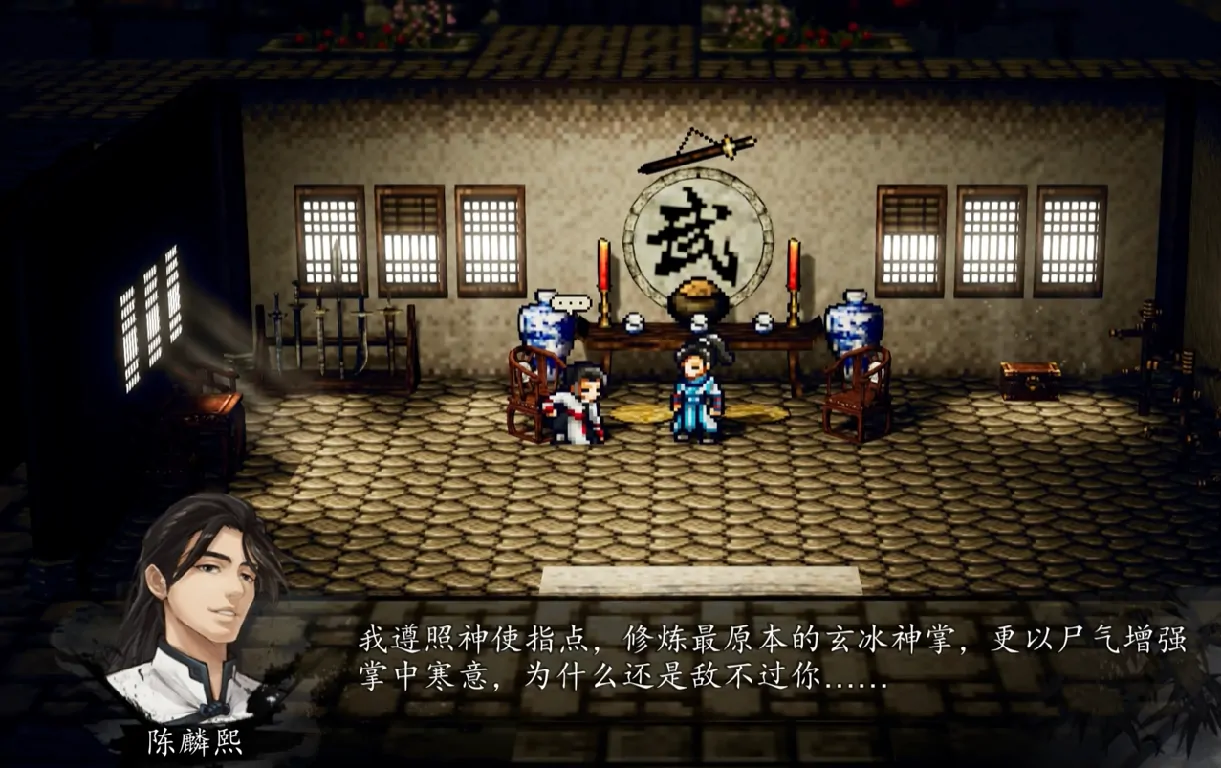 逸剑风云决陈麟熙入队条件,逸剑风云决如何提升陈麟熙的好感度