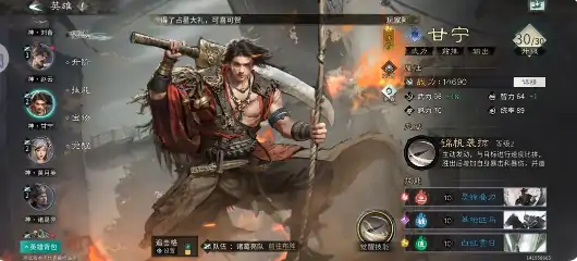 三国天下归心核爆流怎么玩,三国天下归心核爆流玩法指南
