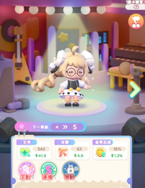 迷你少女团S级角色攻略