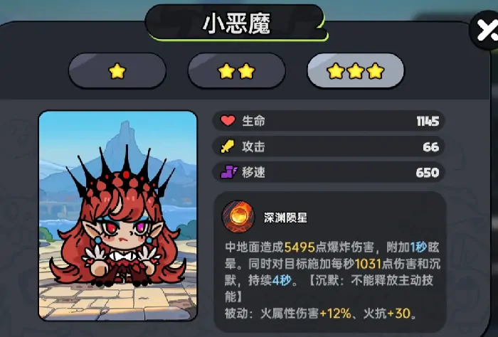 英勇之地英雄强度排行榜一览,英勇之地手游哪个英雄强