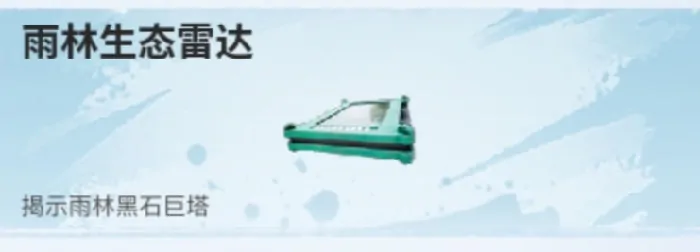 创造吧我们的星球新手教学介绍,创造吧我们的星球新手教学攻略