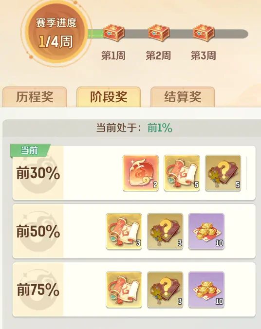 灵兽大冒险帮派玩法介绍,灵兽大冒险帮派怎么玩