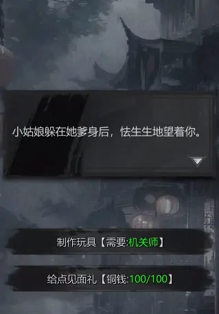 神探诡事录第一章怎么玩,神探诡事录第一章玩法指南