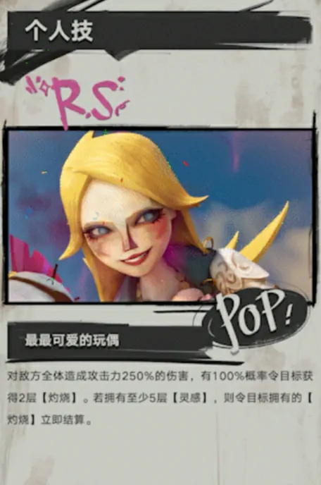 遗忘之海人物有哪些,遗忘之海最新人物介绍